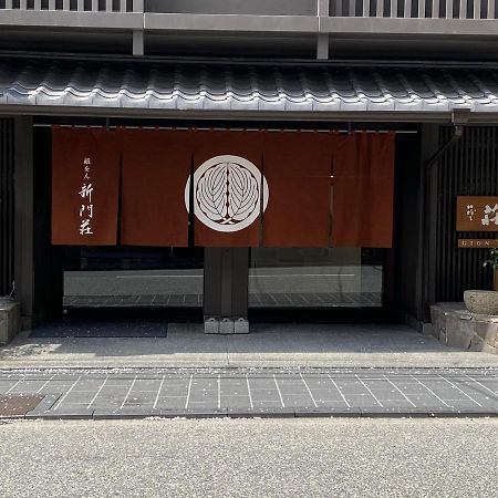 Hotel Gion Shinmonso Kjóto Exteriér fotografie