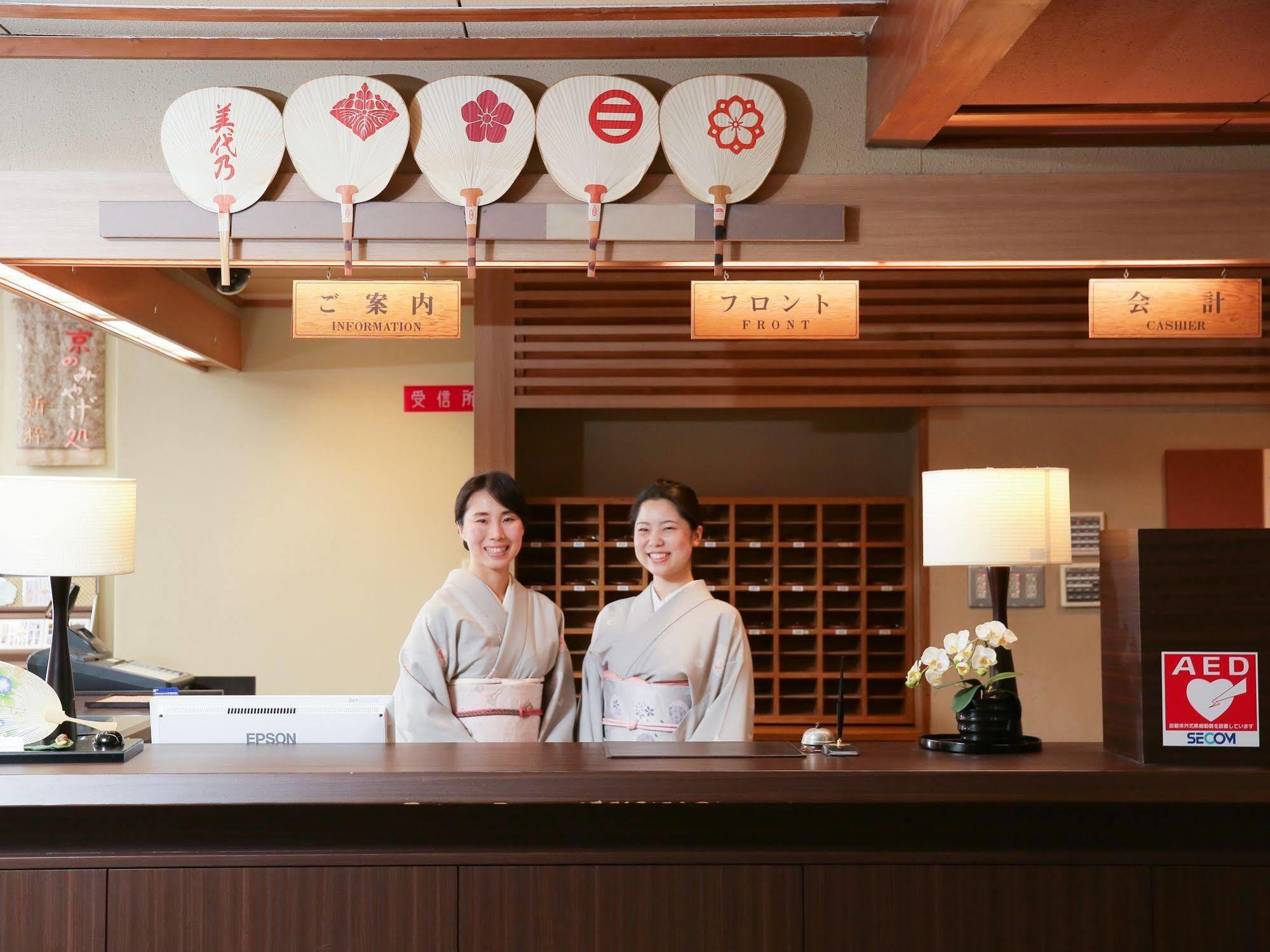 Hotel Gion Shinmonso Kjóto Exteriér fotografie