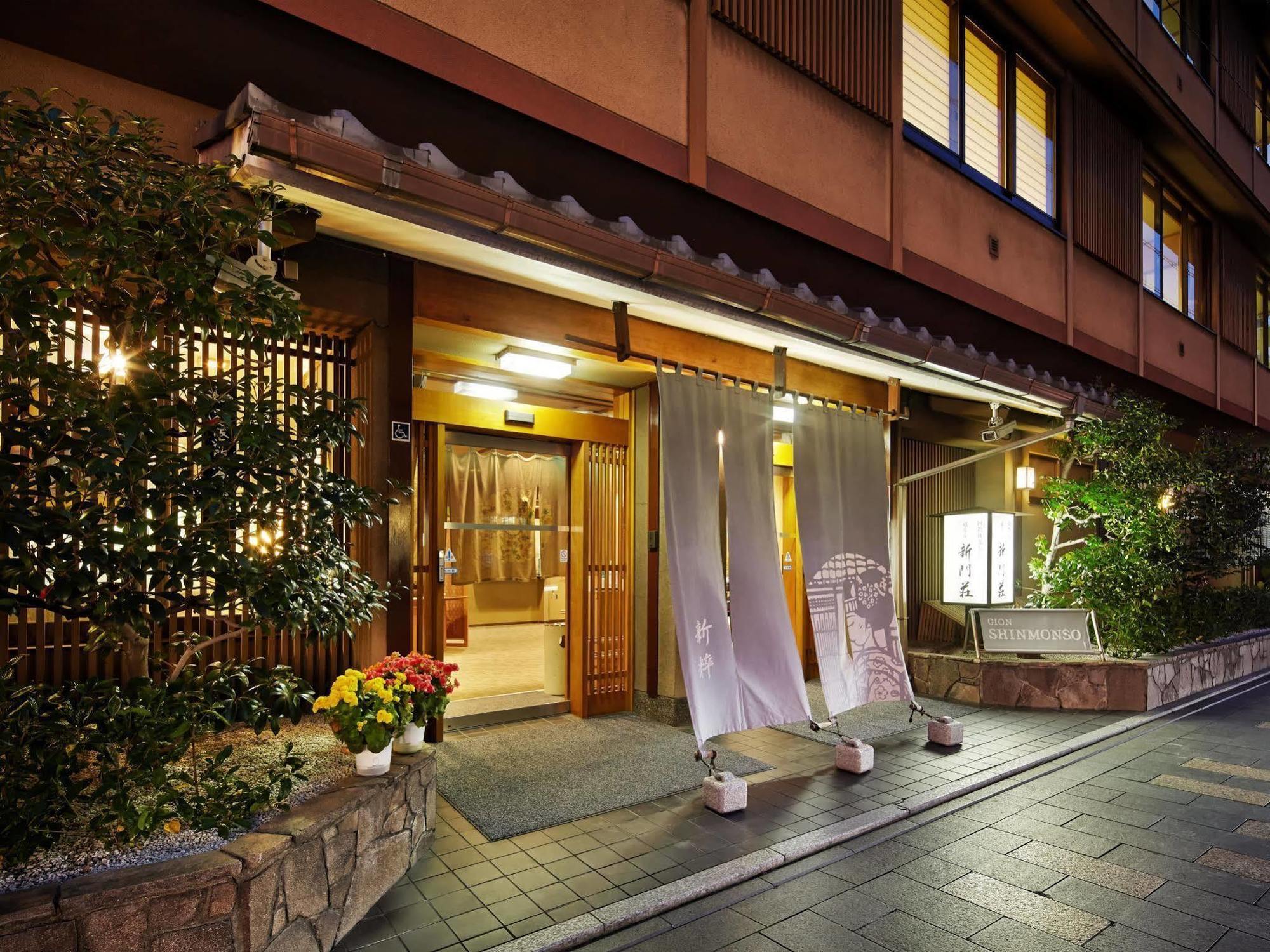 Hotel Gion Shinmonso Kjóto Exteriér fotografie