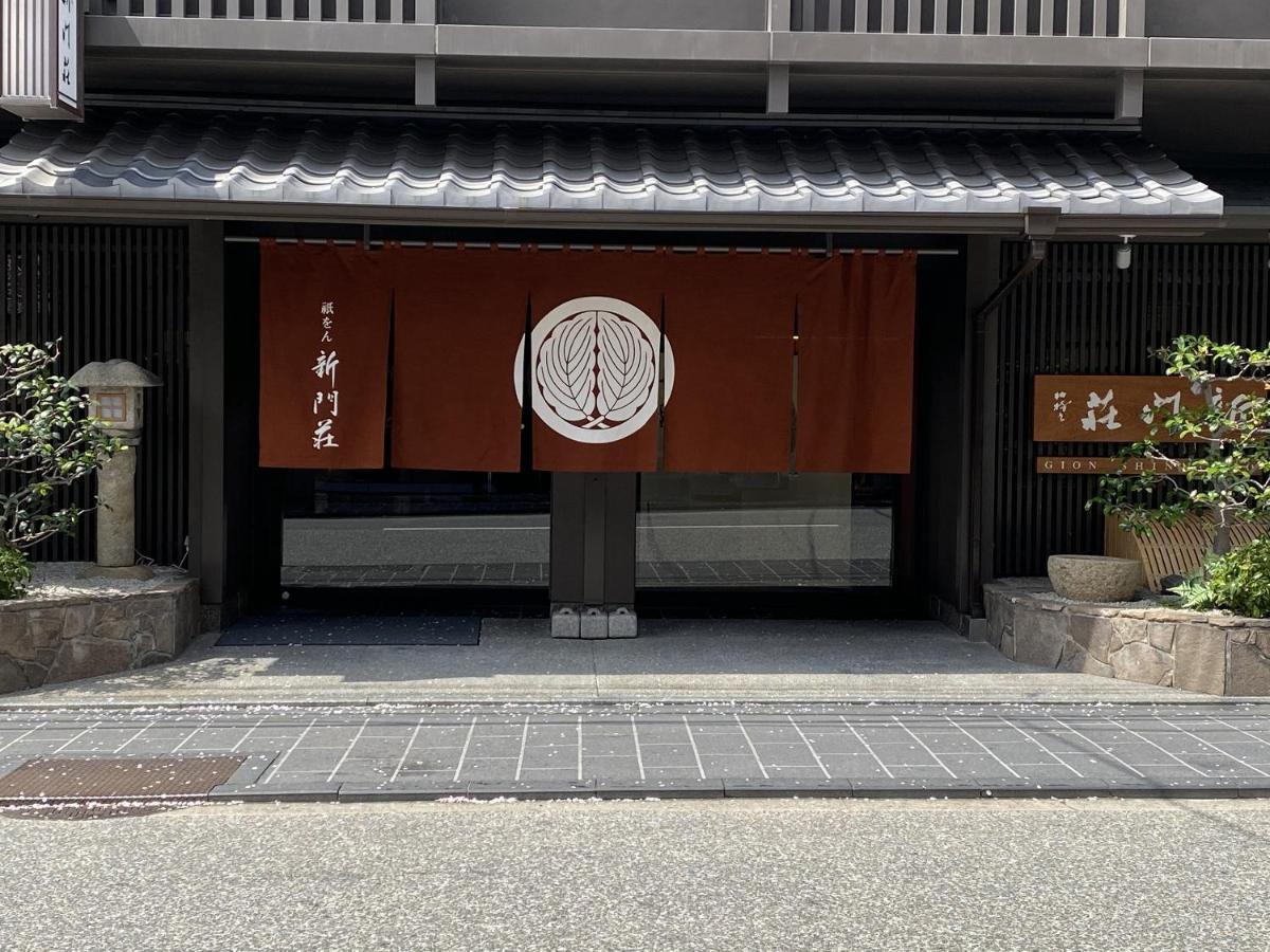 Hotel Gion Shinmonso Kjóto Exteriér fotografie